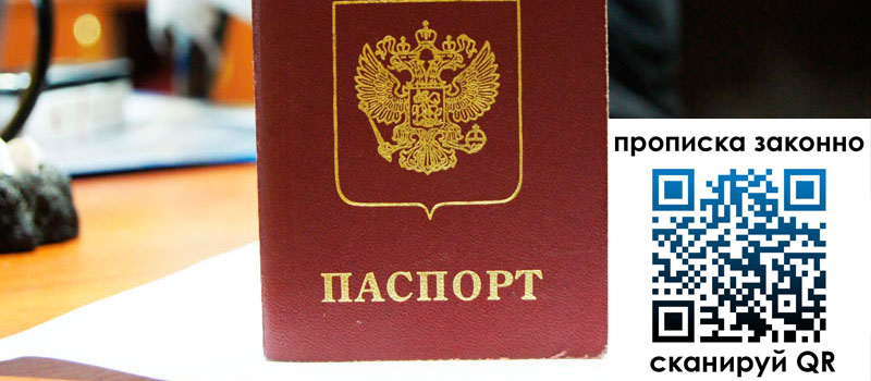 регистрация в Сасово регистрация в Сасово